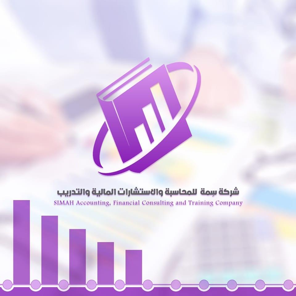 Simah Accounting