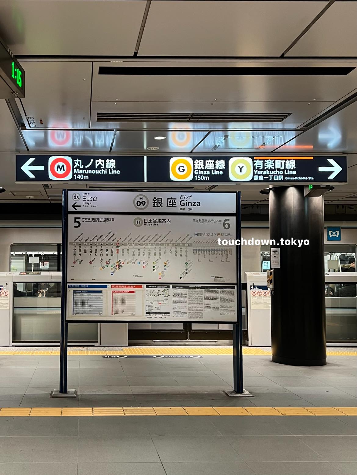 Touchdown - Ginza Station, Hibiya Line Platform #ginza #HibiyaLine # ...