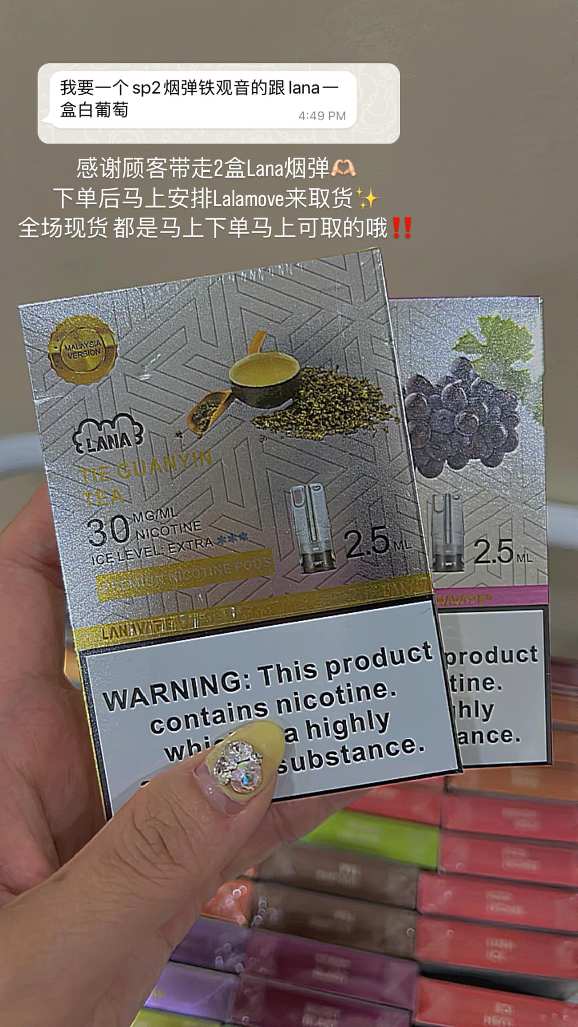 感谢顾客带走2盒Lana烟弹🫶🏻... - Sp2 / Lana Malaysia大批发商 电子烟 烟杆烟弹现货