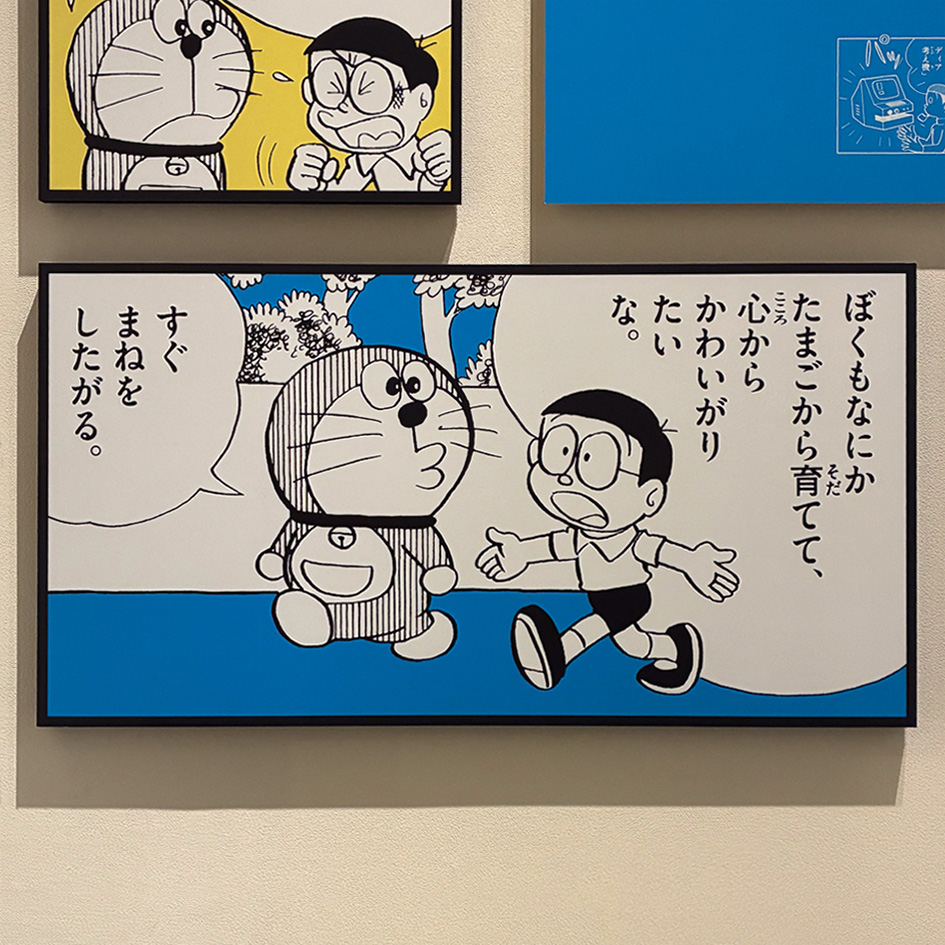 アクセサリー 藤子F不二雄ミュージアム 15周年限定 あたまとおしりの