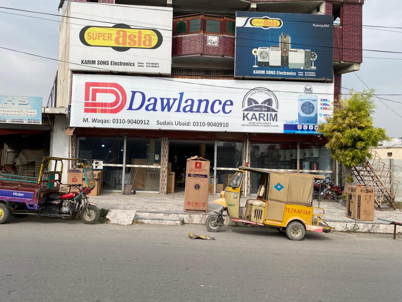 KARIM Electronics