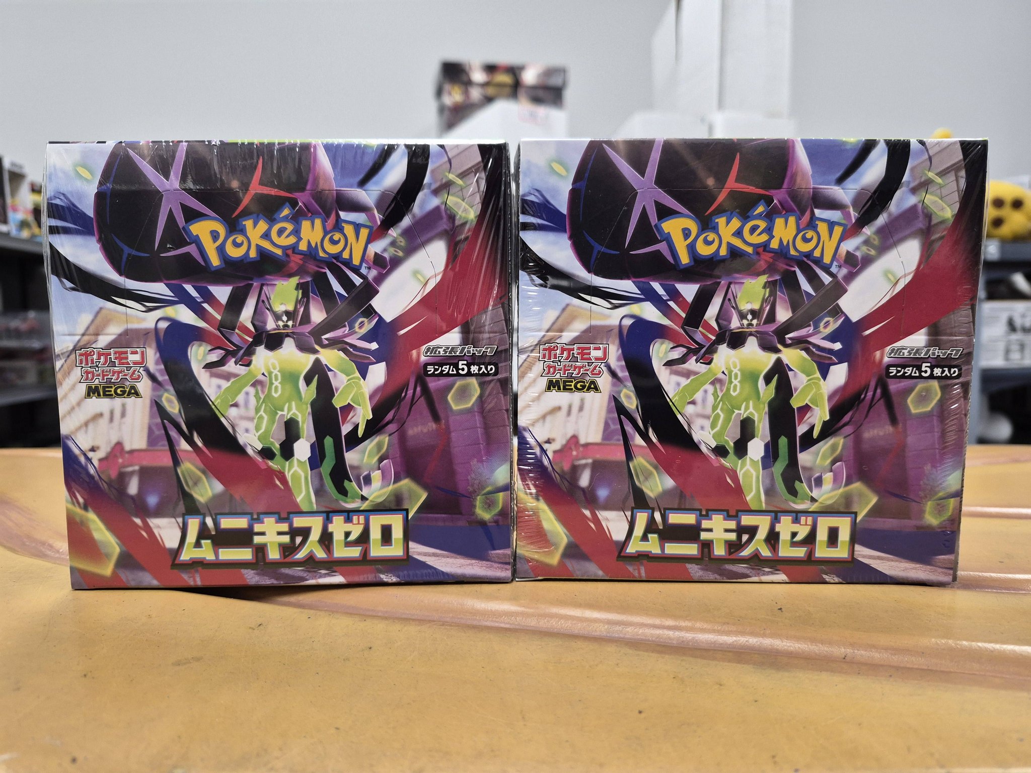 In Today New And more Japanese Pokemon Newest set Nihil Zero 