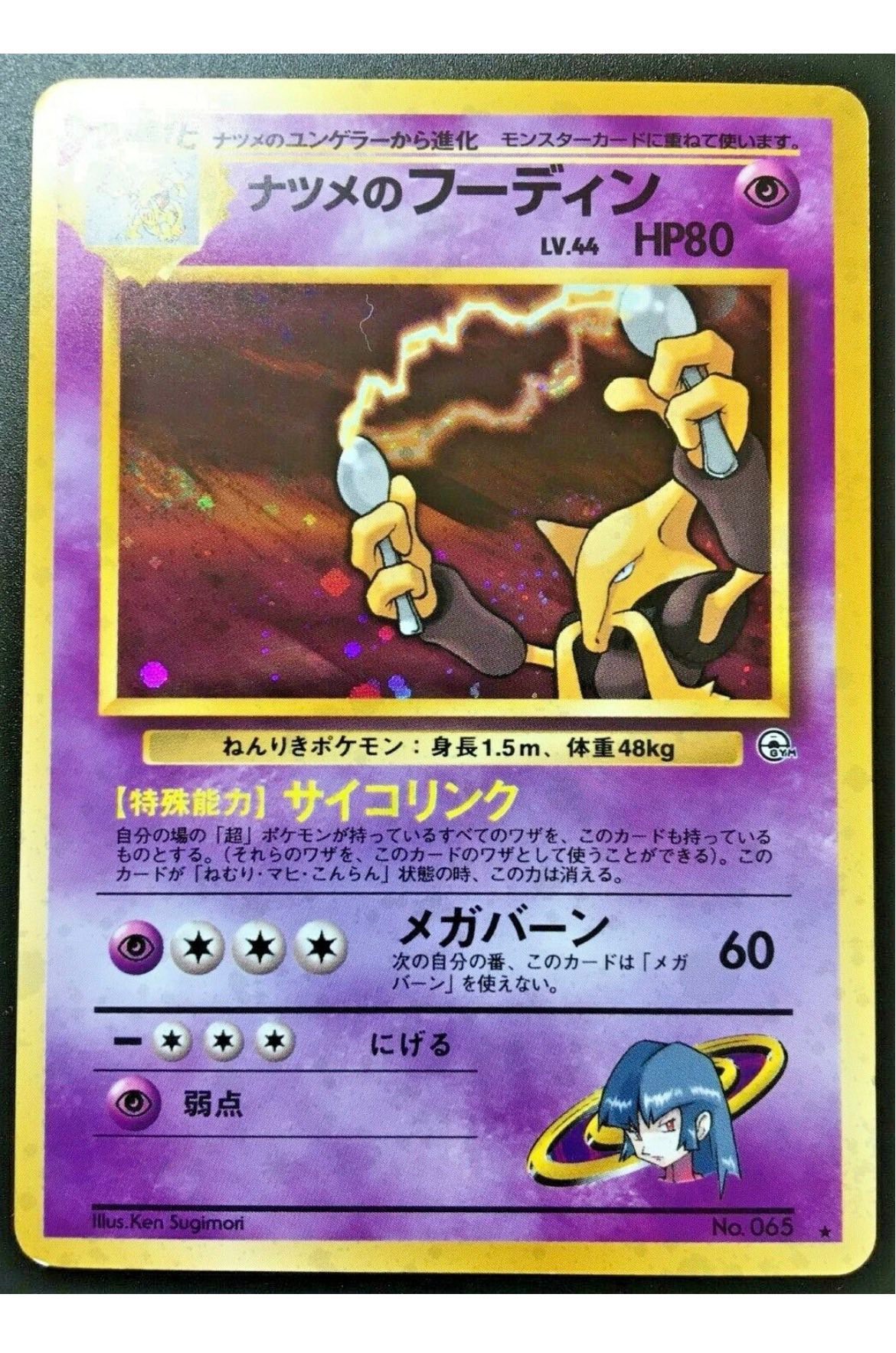 Why is my Pokémon card missing the rarity symbol?