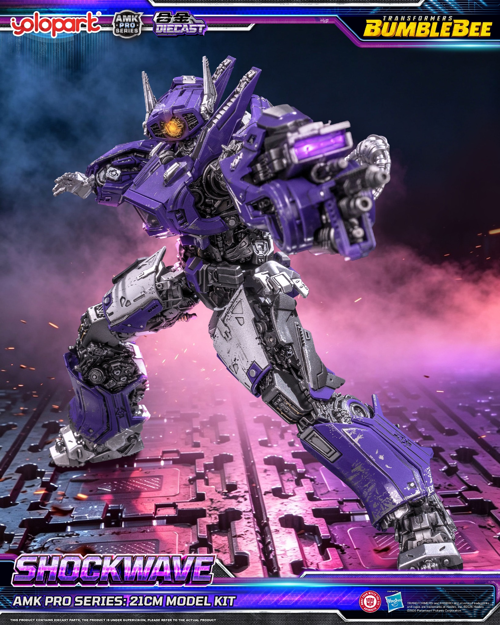 YoloPark SOSKILL ショックウェーブ ライトアップ機能あり YOLOPARK.Official added a new photo. - YOLOPARK.Official