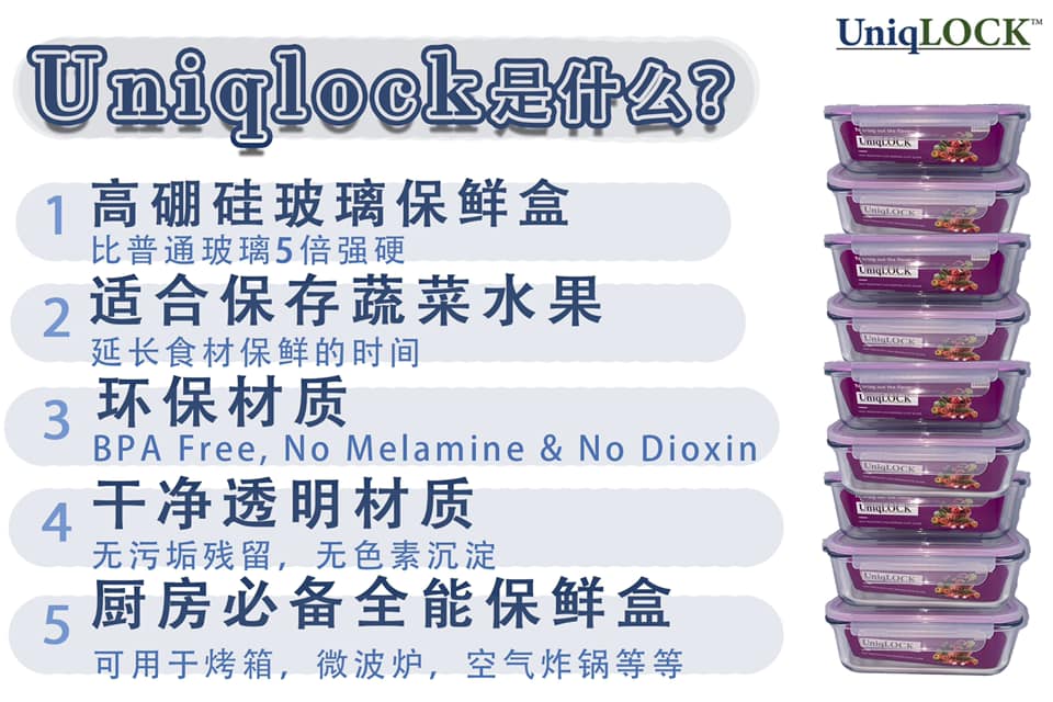 Uniqlock Malaysia added a new photo. - Uniqlock Malaysia