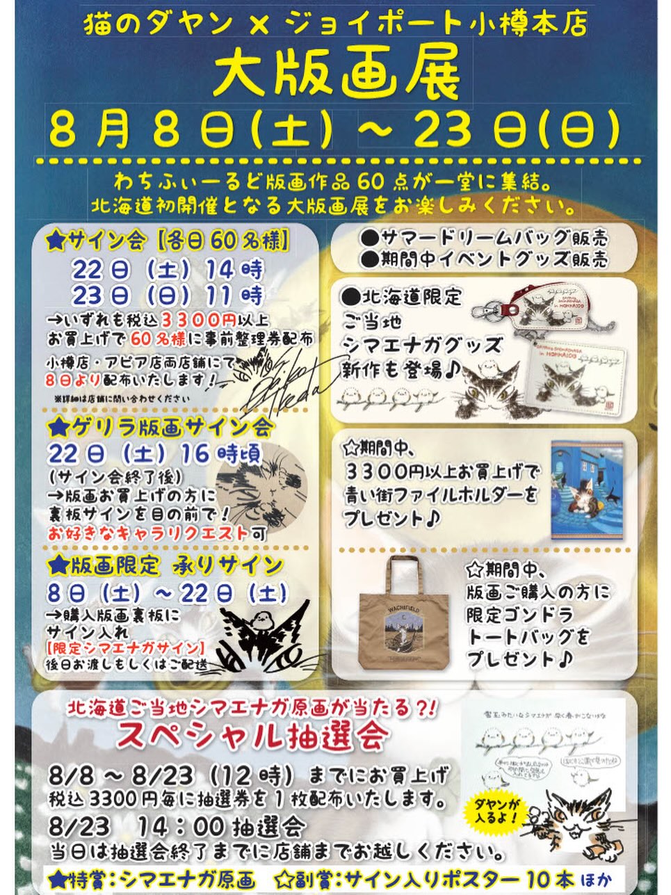 hello様 リクエスト 2点 まとめ商品 まとめ売り hello様 リクエスト 2
