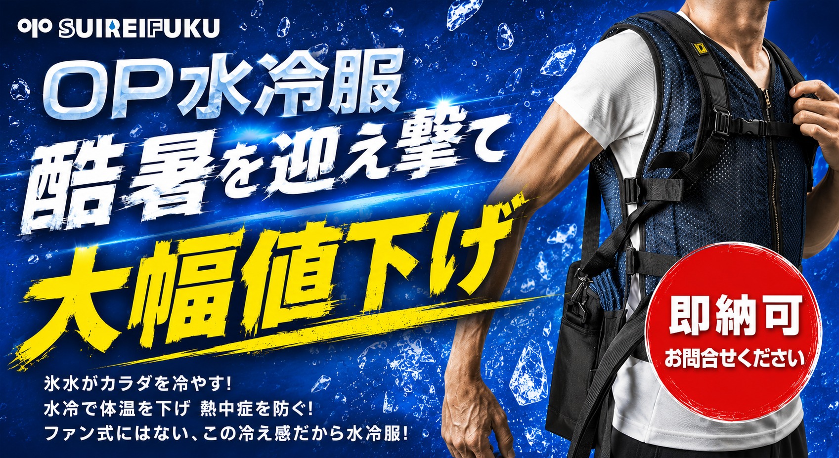 有限会社大沼プランニング