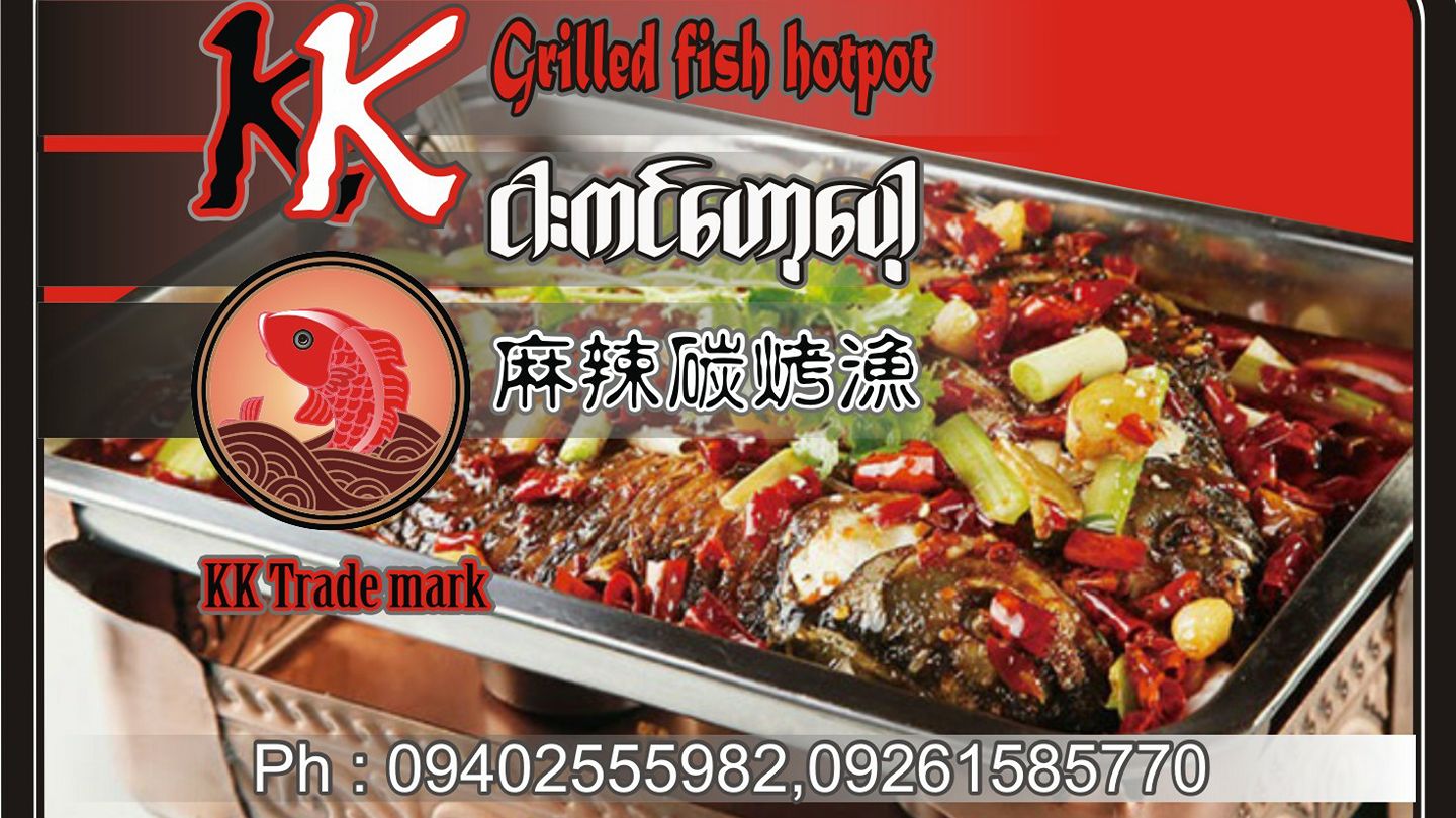 KK Grilled fish HOT POT