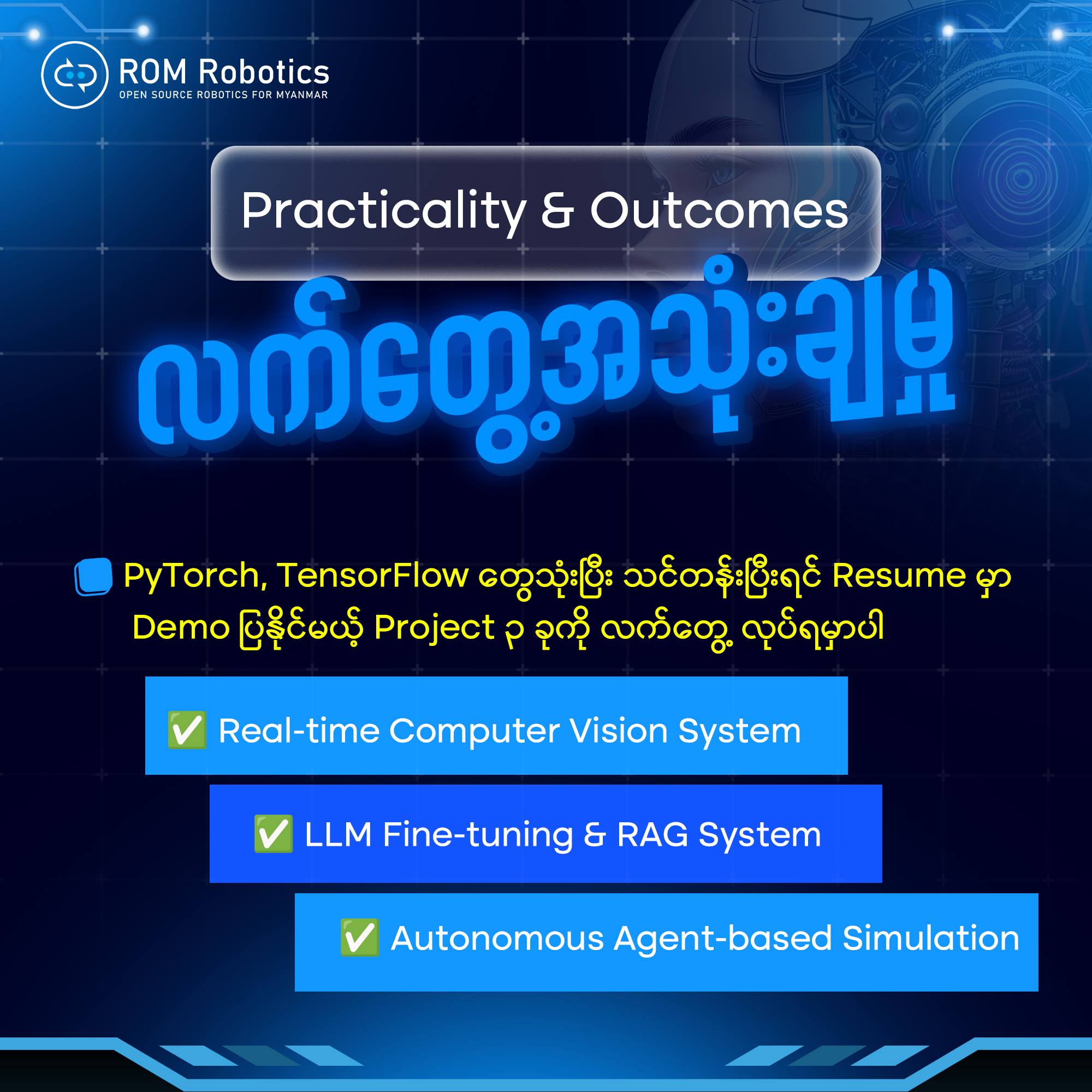 ROM Robotics - ROM Robotics added a new photo.
