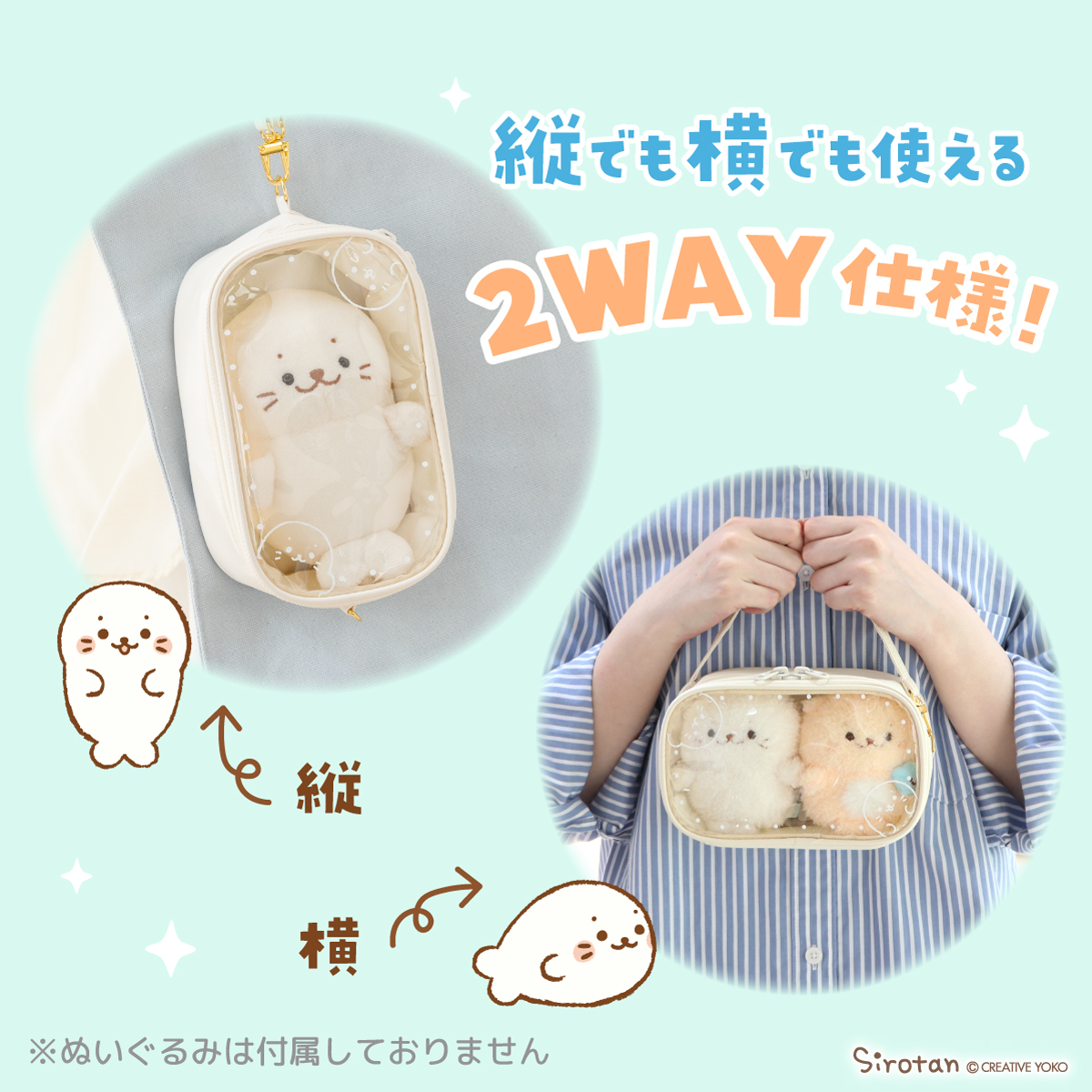 🌙本日 実店舗全店でスタート🌙 しろたん ひんやりホラーナイトくじ