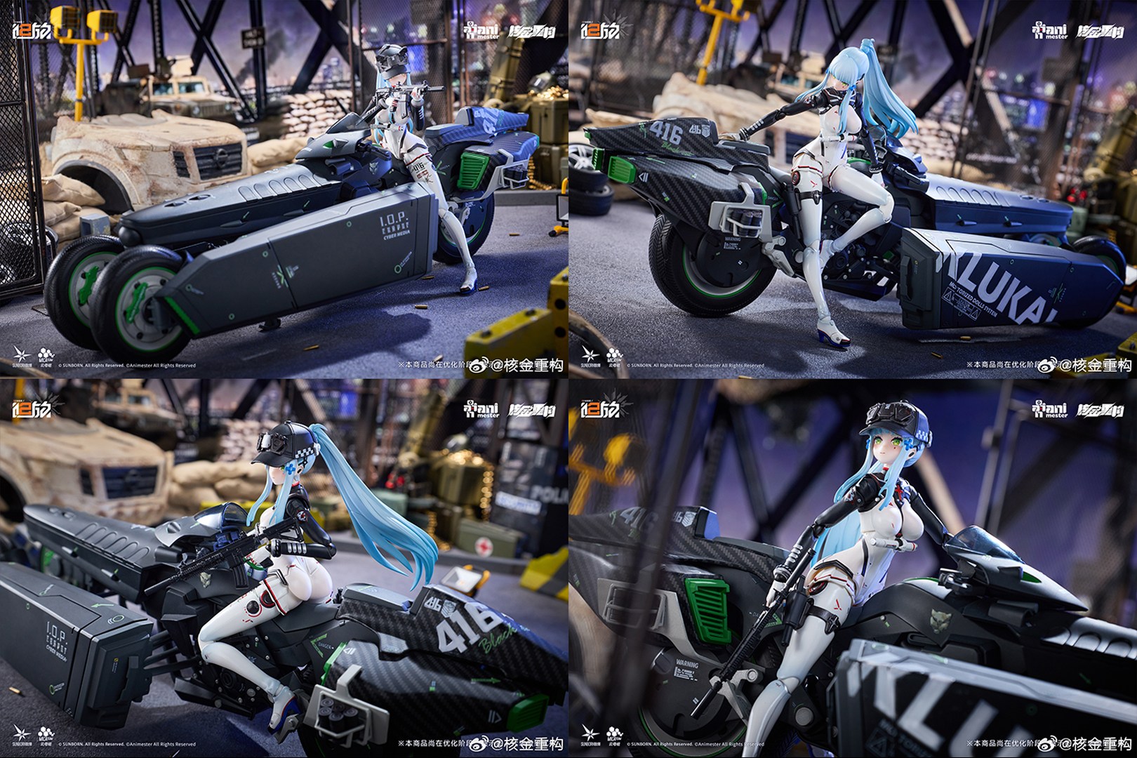🌟Nuclear Gold Reconstruction New Preorder!🌟 🌟Nuclear Gold