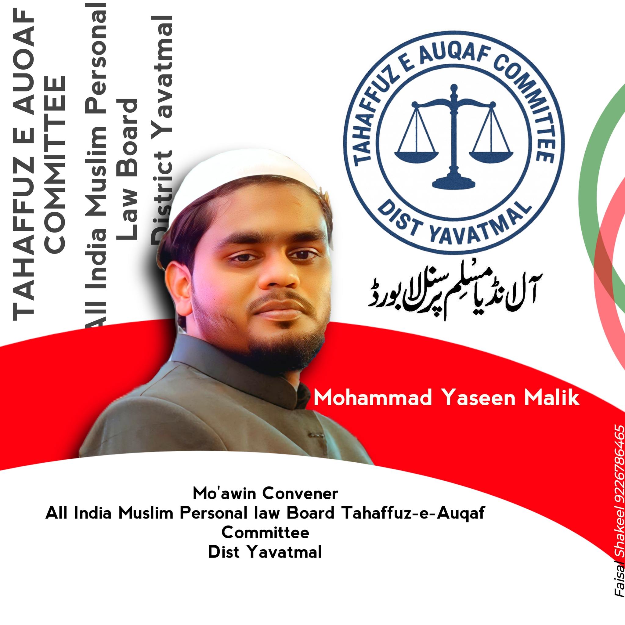 Mohammad Yaseen