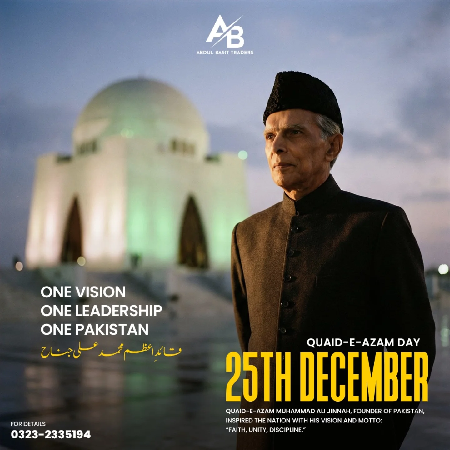 AB Foods | Karachi