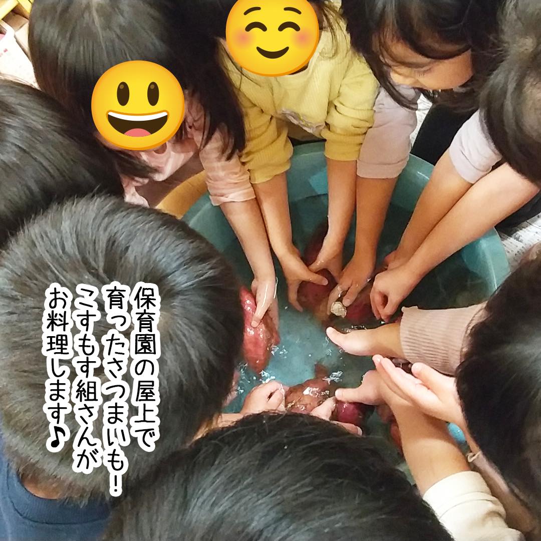 リーフキッズ保育園相模原 - リーフキッズ保育園相模原 added a new photo.