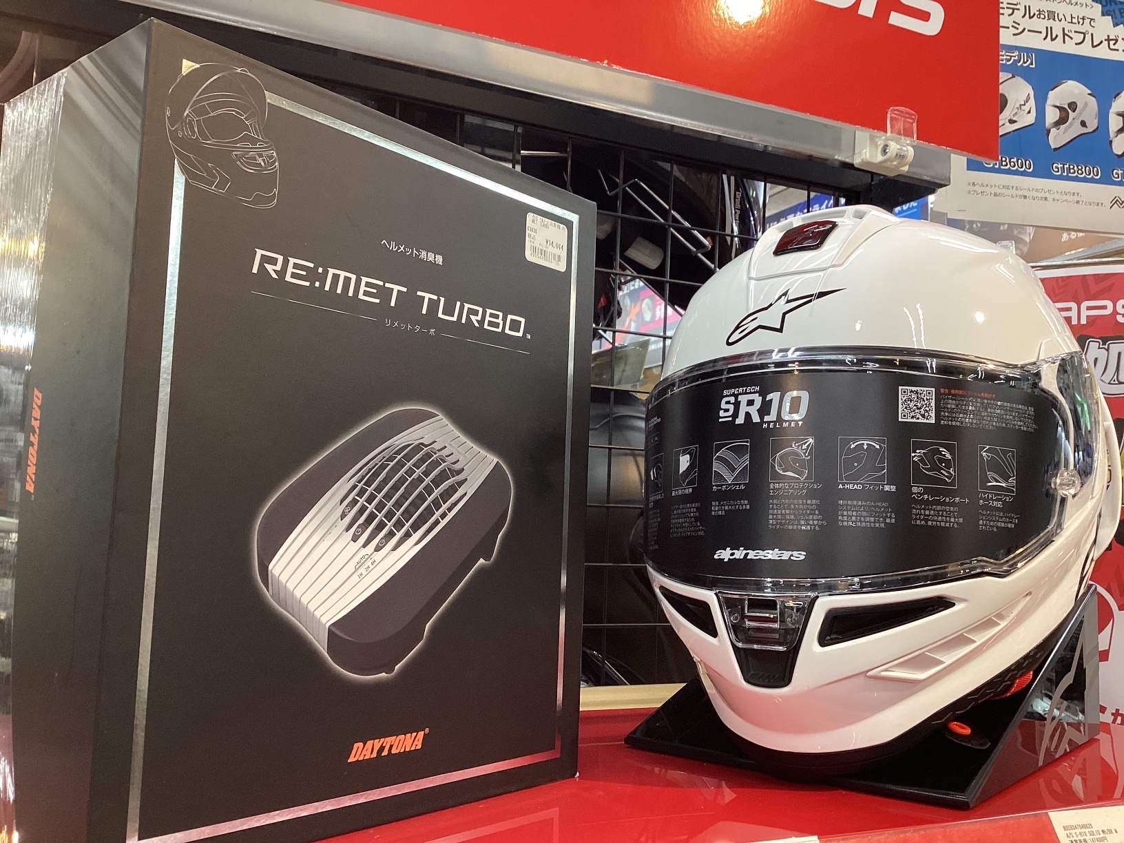 デイトナの最新ヘルメット乾燥消臭機「RE:MET TURBO」が入荷しましたっ 