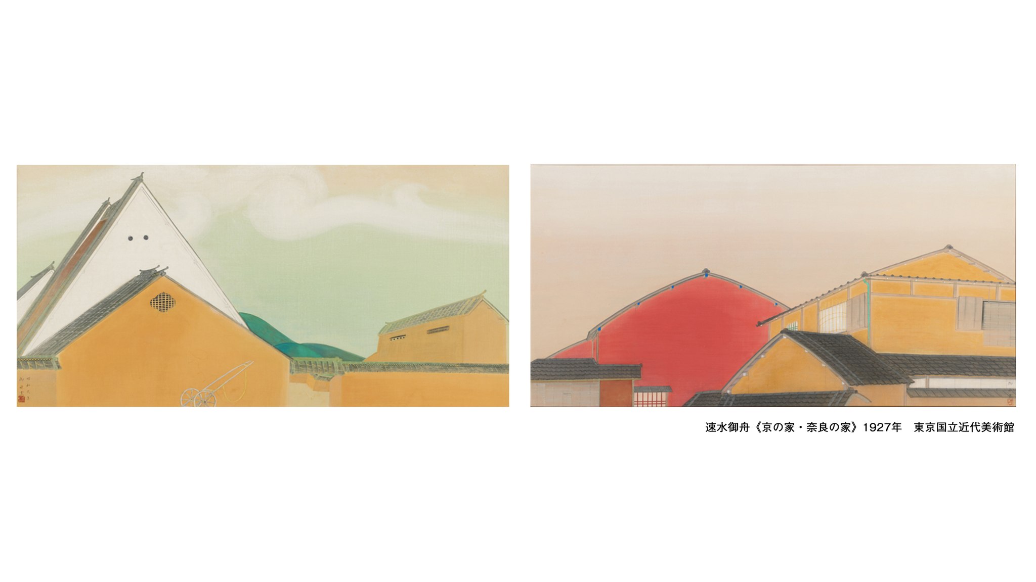 東京国立近代美術館｜The - 8月2日は、日本画家・速水御舟の誕生日