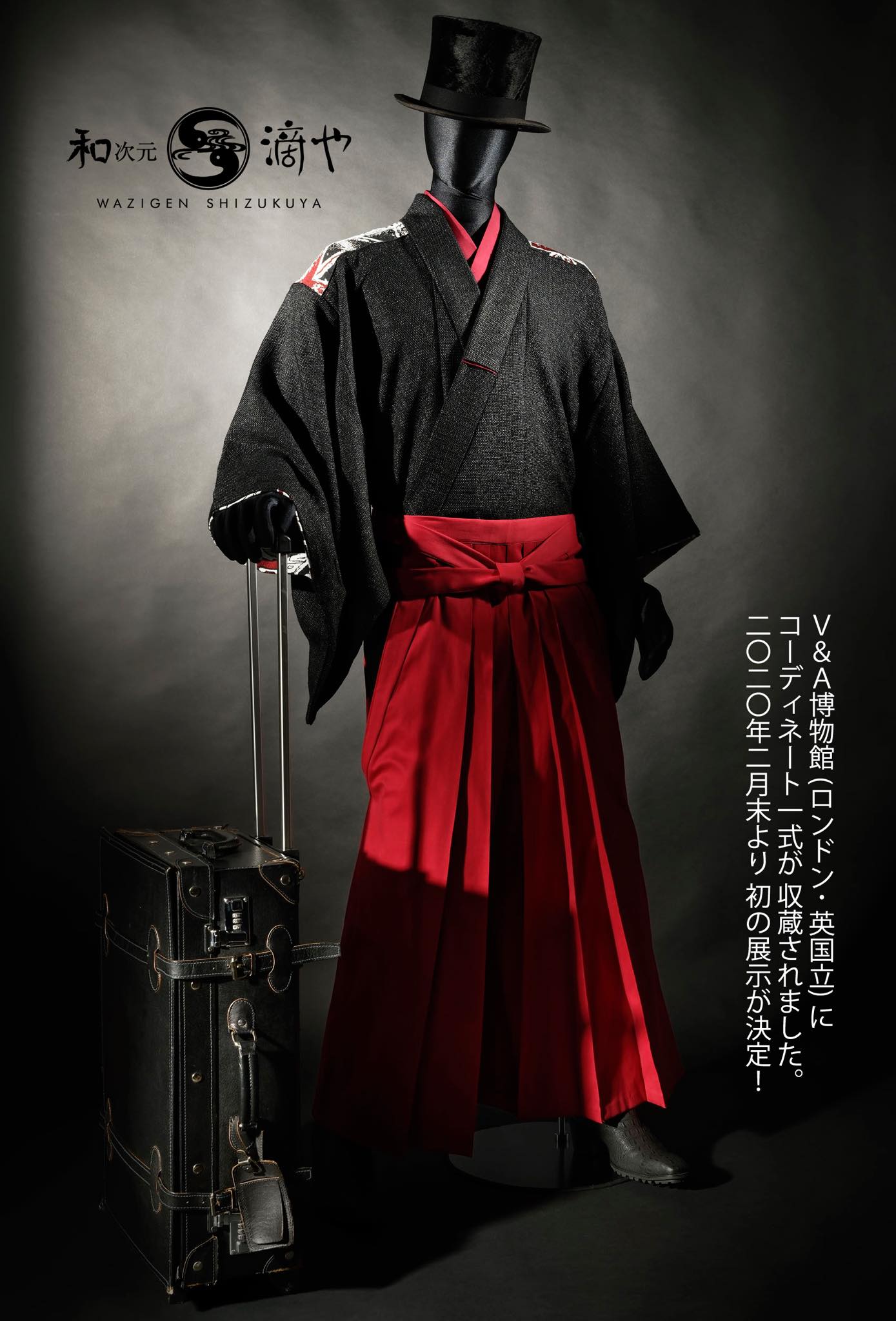 2020 AUTUMN COLLECTION 
