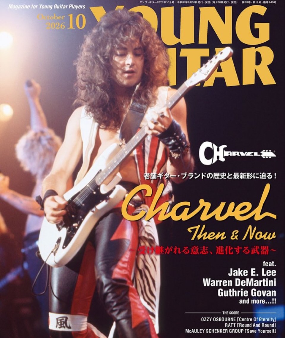 エドワード・ヴァン・ヘイレンが、YOUNG GUITAR最新号の僕の新連載