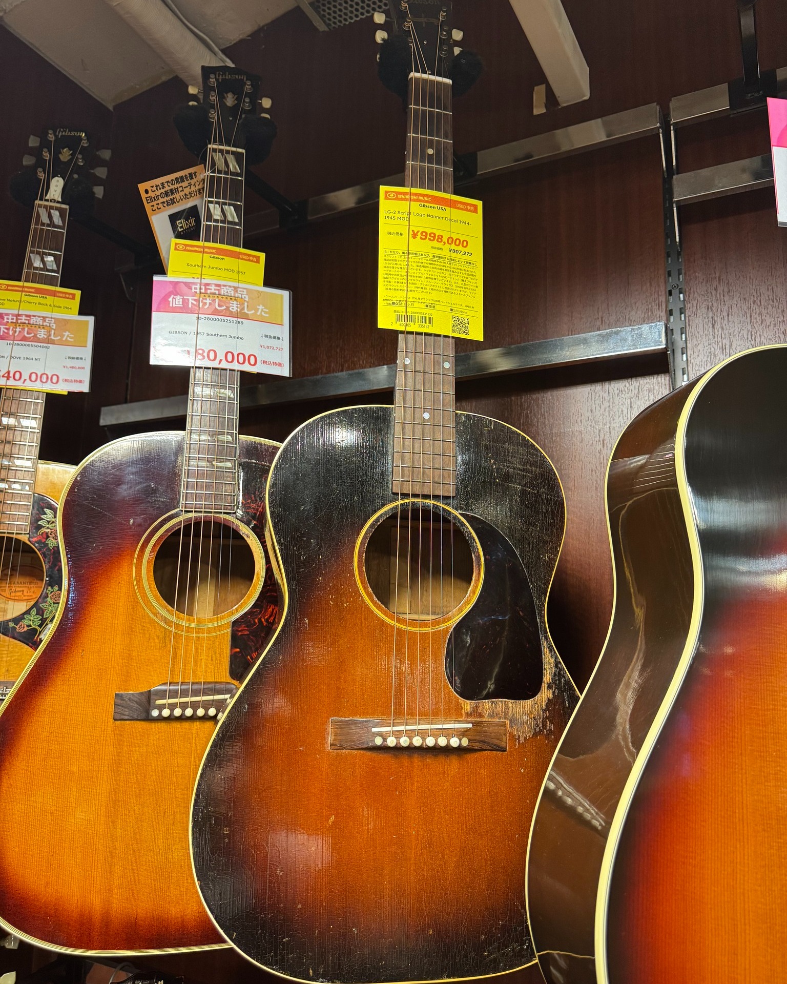 中古】RAZO / Glayn 723G【名古屋栄店】 90年代に布袋氏使用で一世を
