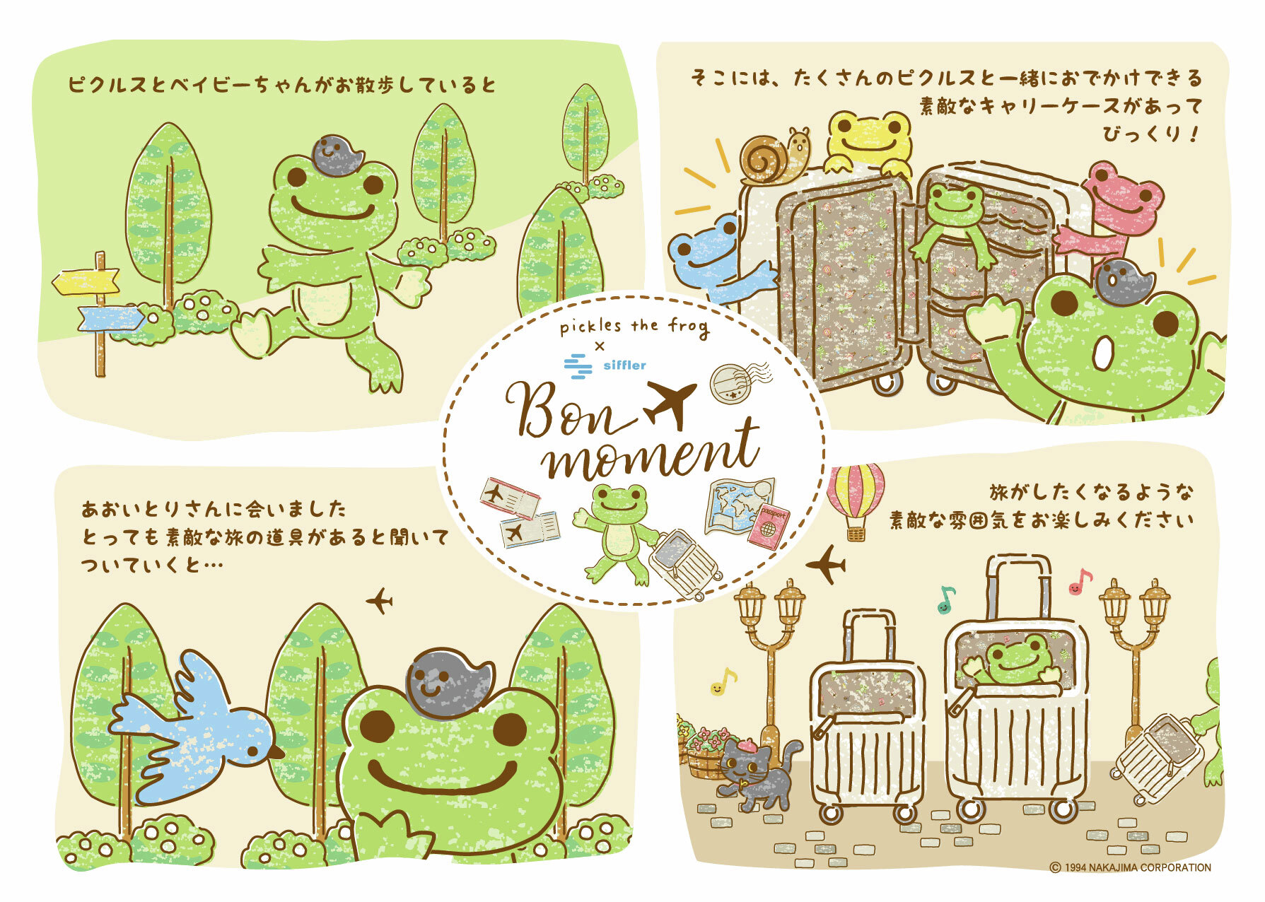 かえるのピクルス / pickles the frog added a new photo.