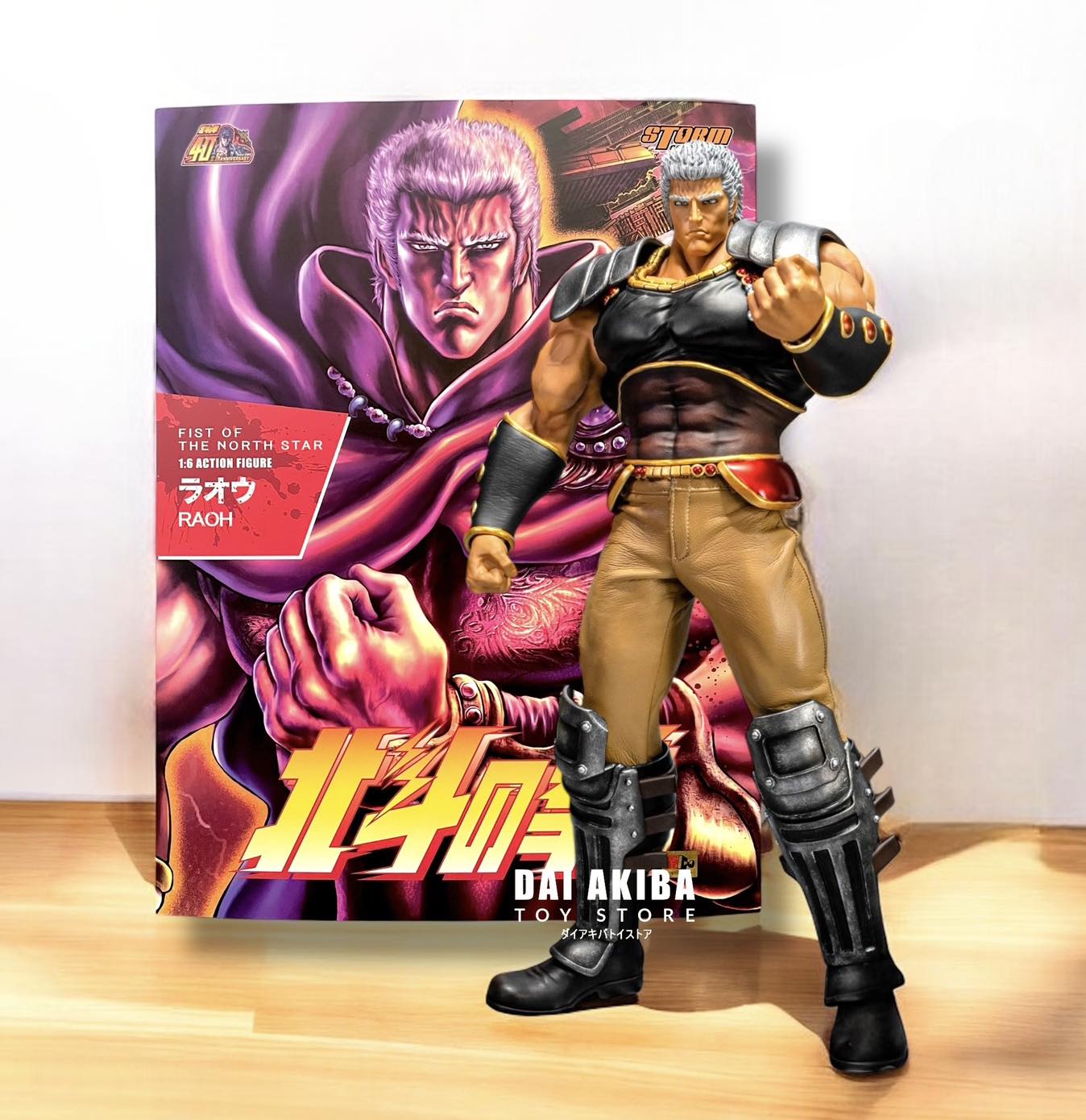 STORM COLLECTIBLES FIST OF THE NORTH STAR KENSHIRO & RAOH 