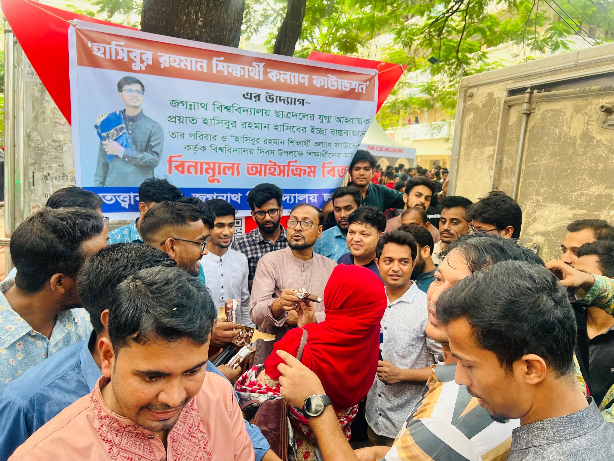 Professor Dr Md Rais Uddin | Dhaka