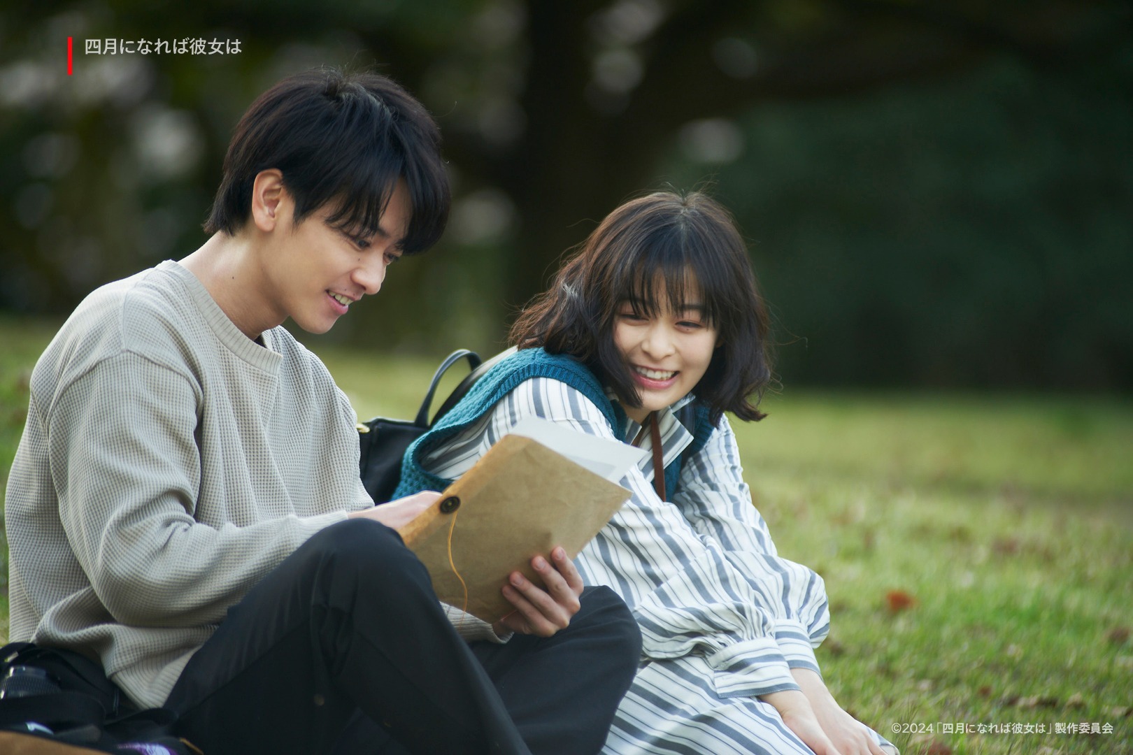 ◇配信開始 『はじめまして、愛しています。』 尾野真千子、江口洋介