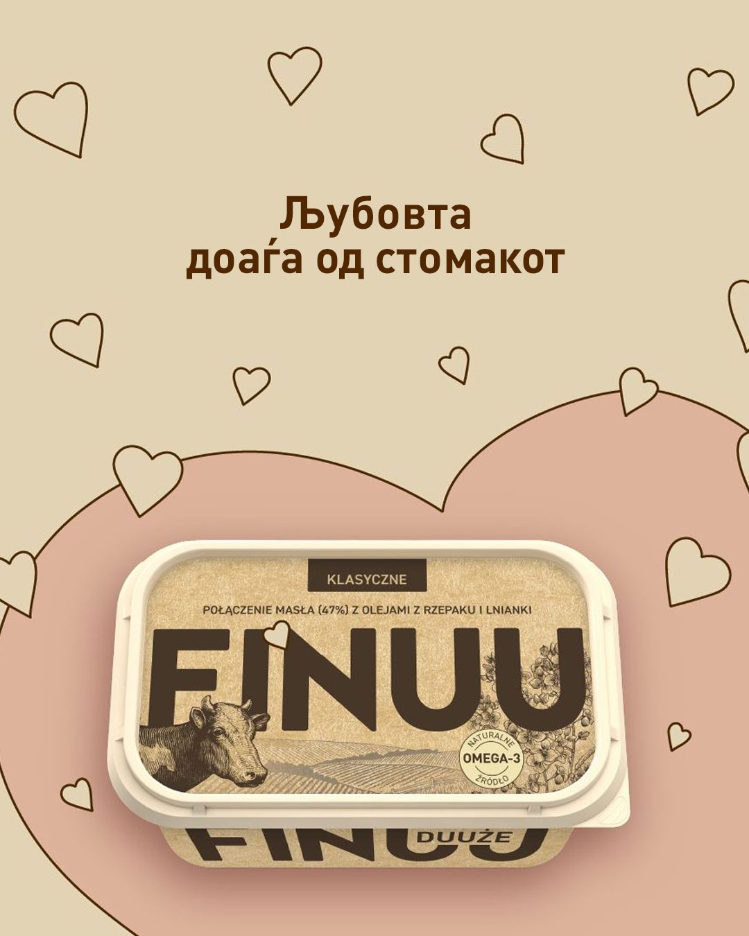 JS - FINUU путер е мал детаљ што прави голема разлика. 🤍 Вистински вкус ...
