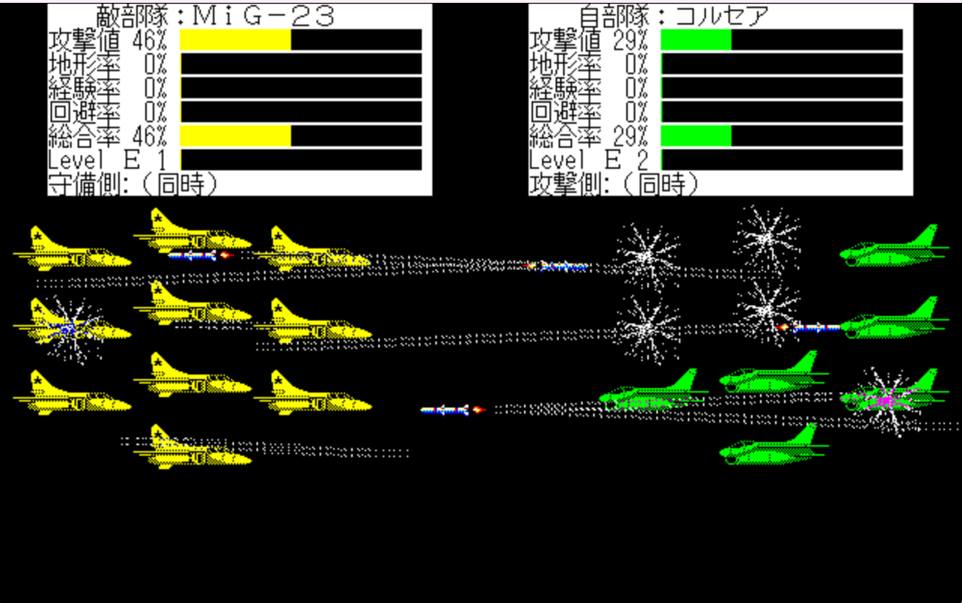 大戦略: - Human 68k, the Sharp X68000 Operating System. And it's
