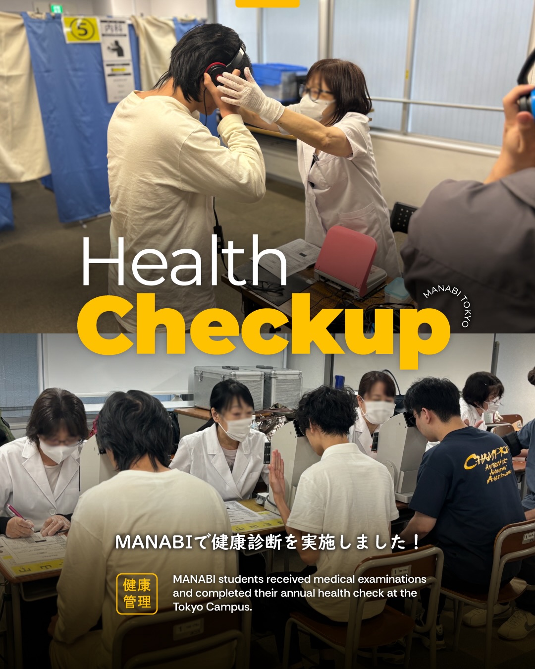manabi 外語 学院