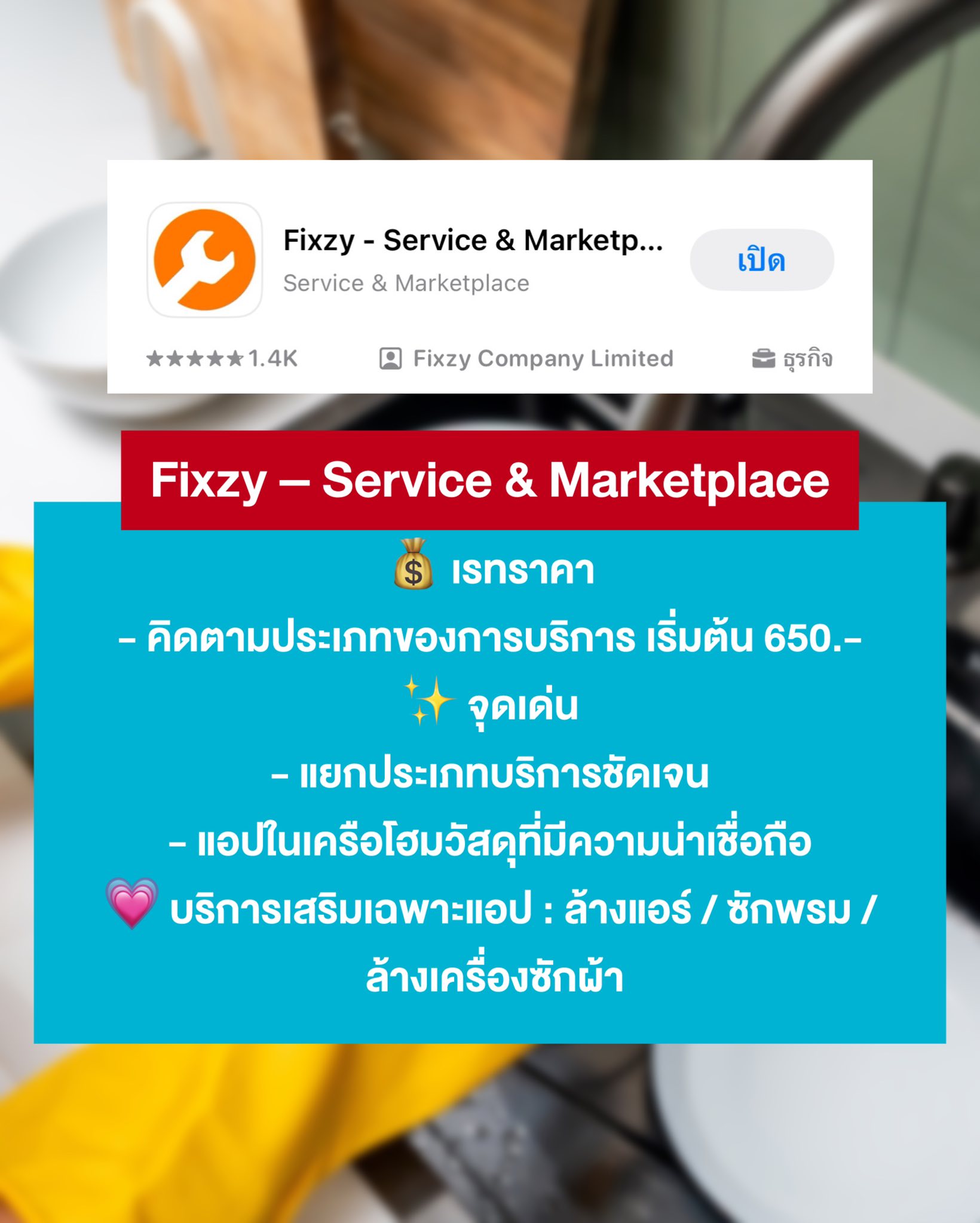 ปันโปร Punpromotion added a new photo. - ปันโปร Punpromotion