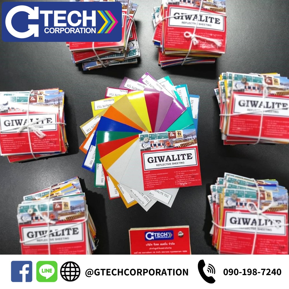 สติ๊ก... - GTECH Color Sticker สติ๊กเกอร์สี เรืองแสง สะท้อนแสง | Facebook