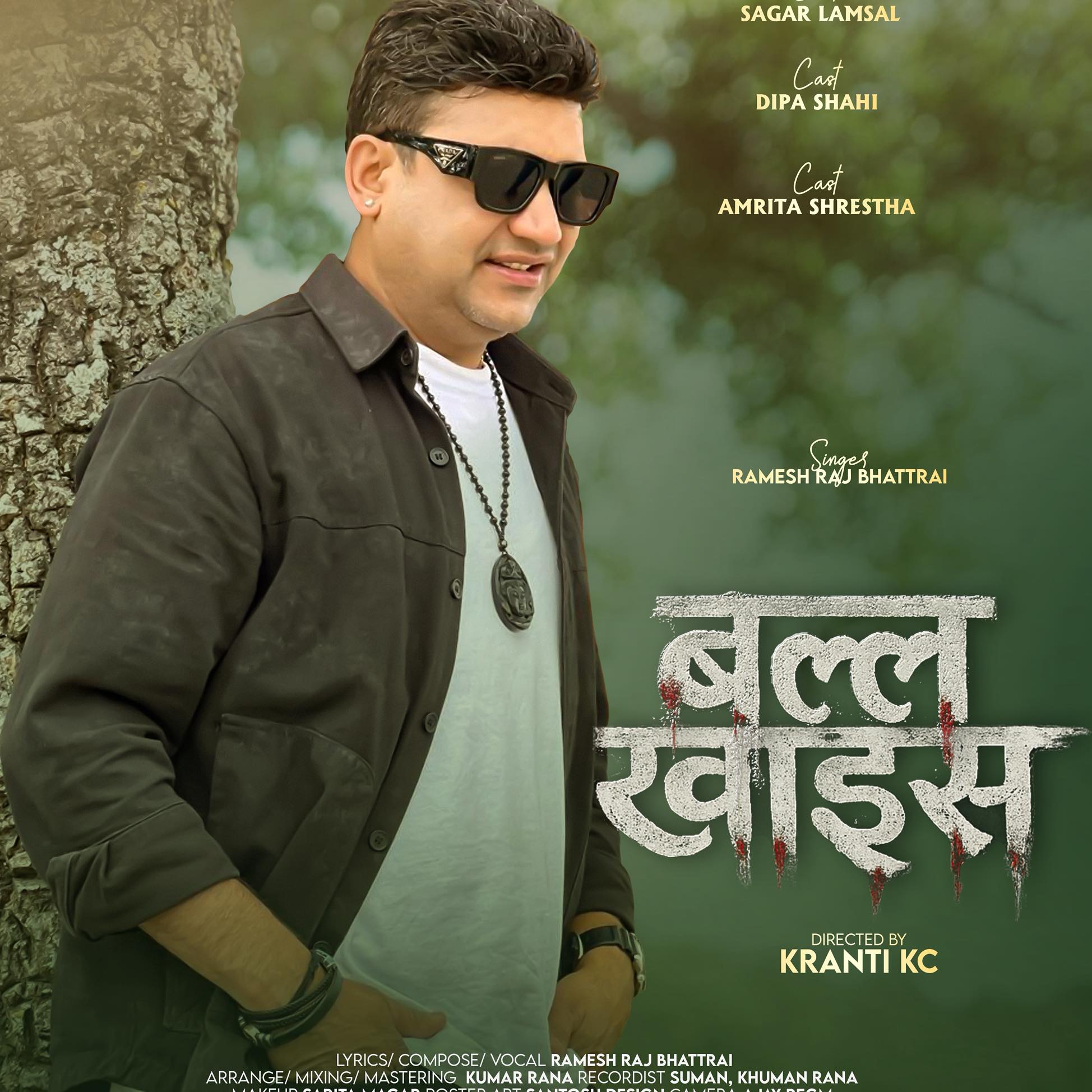 Ramesh Raj Bhattarai