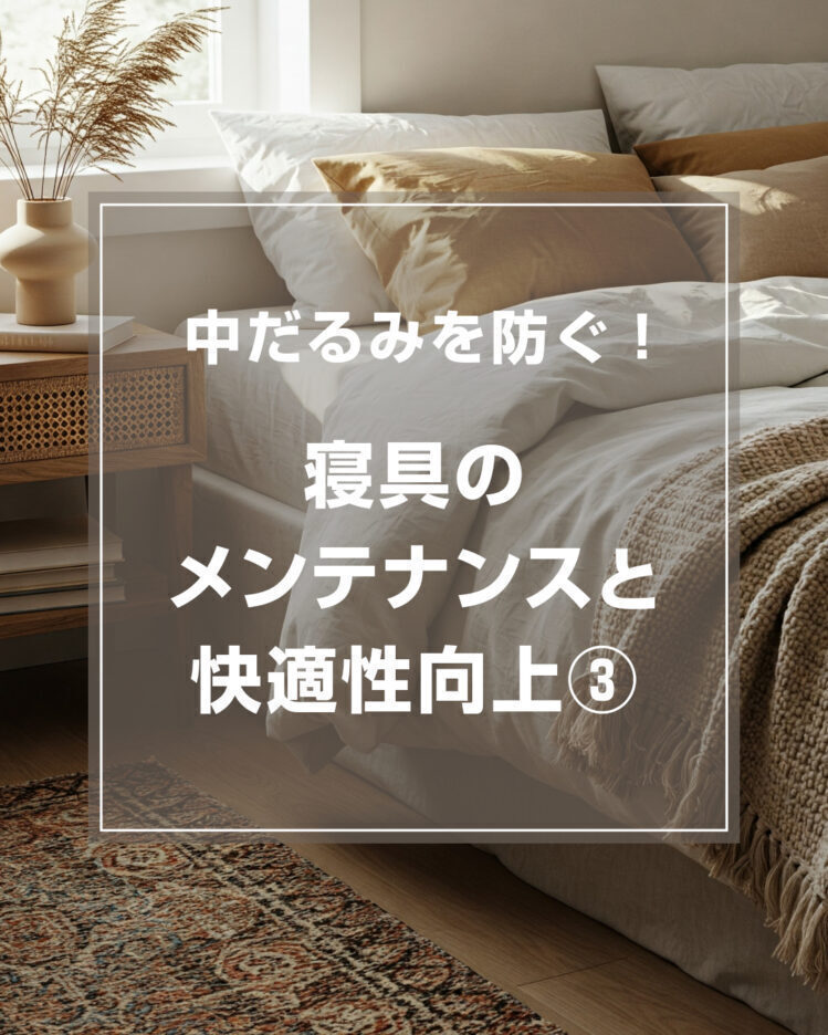 ✨こだわりのマットレスが新発売✨ つゆきベストセラー敷ふとんの 