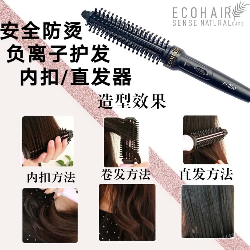 省錢大作戰 韓國熱銷百萬chahong兩用直捲電棒梳網友開箱介紹