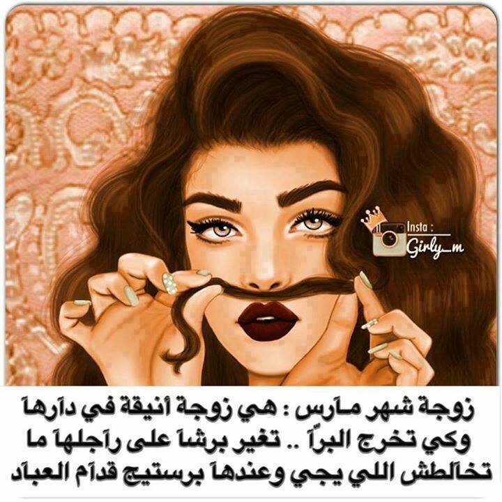 عبدالرحمن Twitterren فز يا راس السنة عن شهر مارس وأنت يا مارس ليالك كم عددها