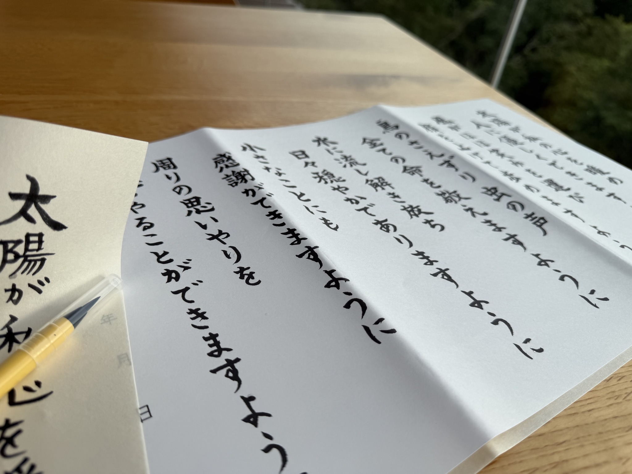 佳*美様 北河原公典【真作】『室閑茶味清』華厳宗 東大寺別当 二重箱