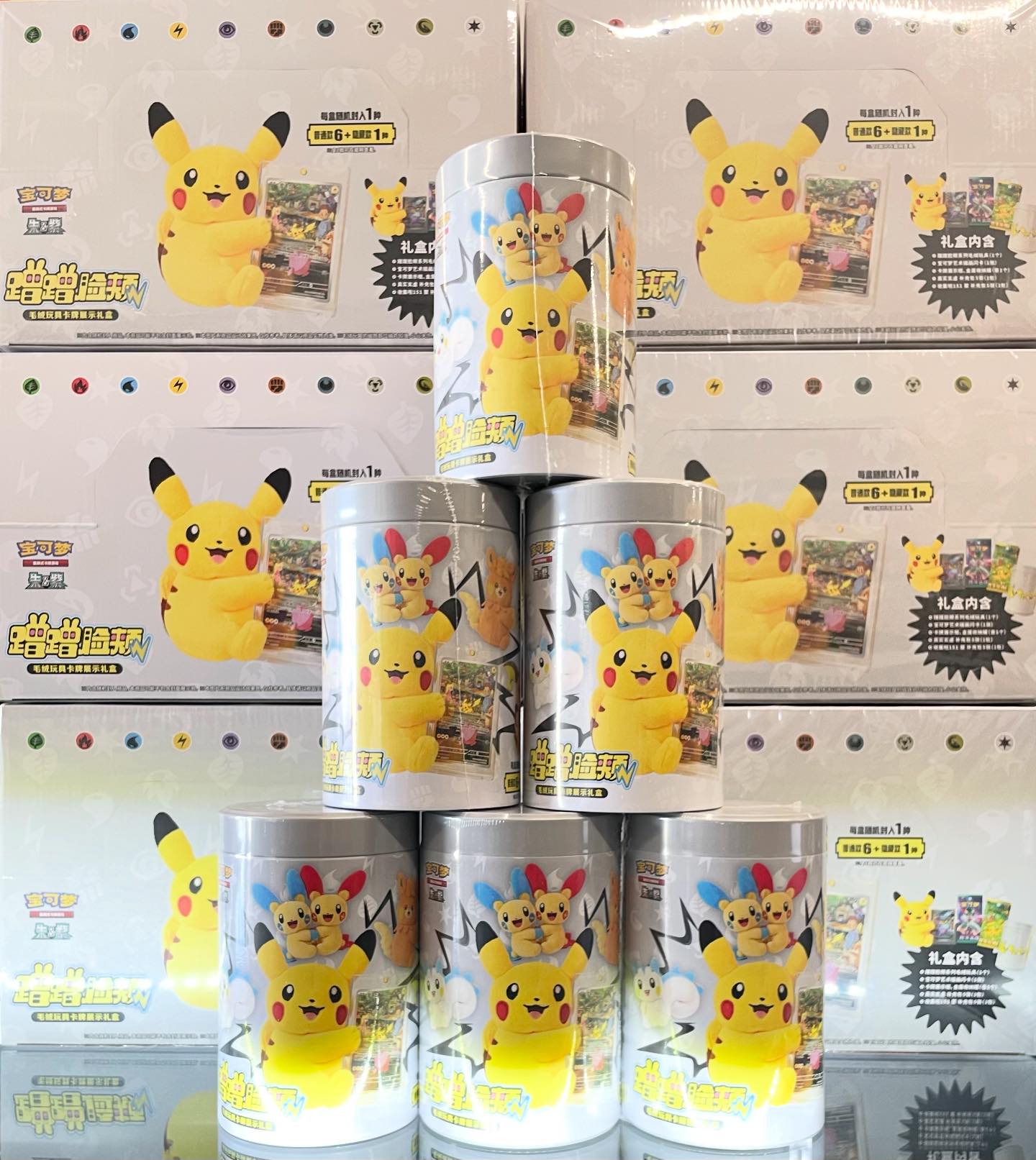 ?Back in Stock? Pokémon Simplified Chinese Plush Blind Box Tin 
