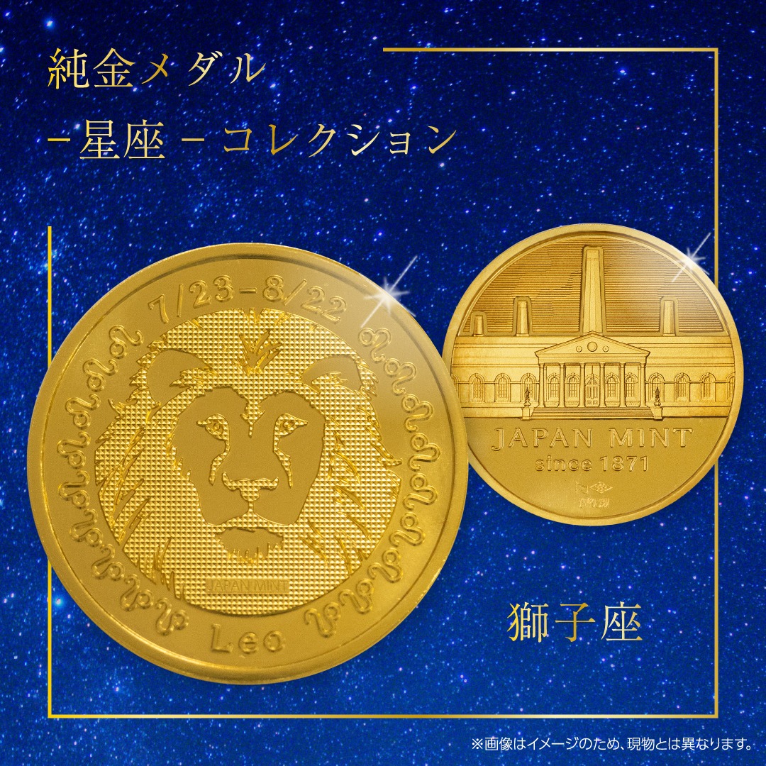 ドラゴンボール40周年記念2025プルーフ貨幣セット/ドラゴンボール40