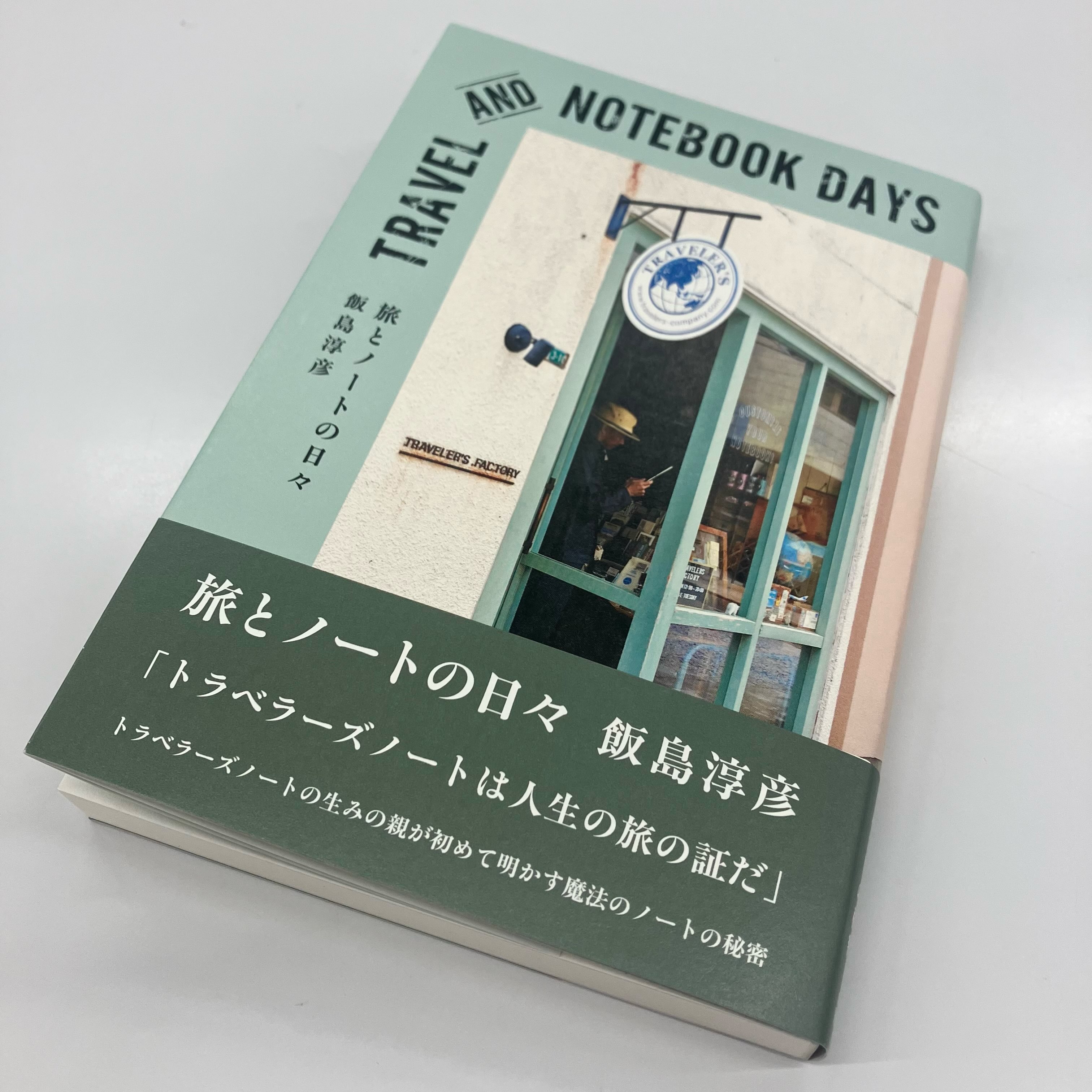 おまけ付き トラベラーズノート20周年リフィル トラベラーズ