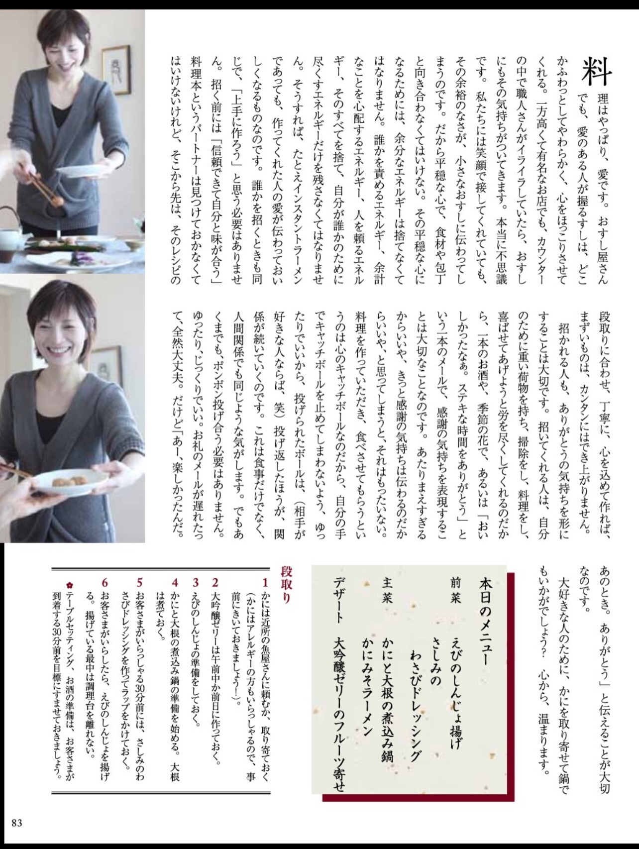 Rika Yukimasa - Rika Yukimasa added a new photo