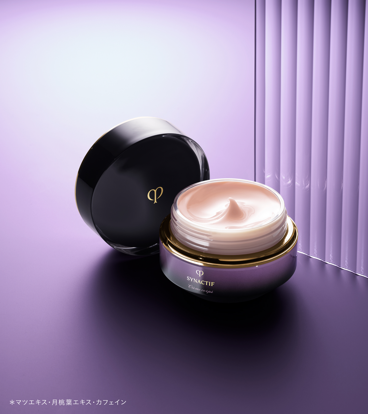 Clé de Peau Beauté (@cledepeaubeaute) • Facebook