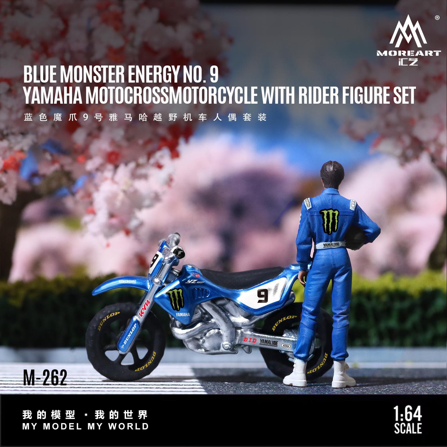 Pre-order ^ MoreArt 1:64 Blue Magic Claw No. 9 Yamaha Off-road
