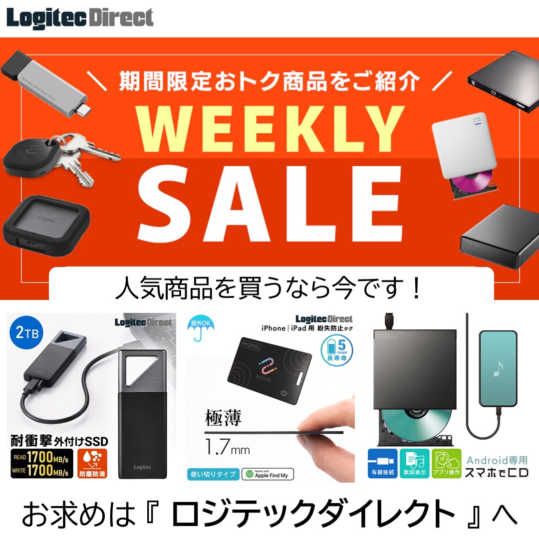 入庫しています！】PS5向けのSSDが1TB/2TBいずれも緊急入庫。次回入庫