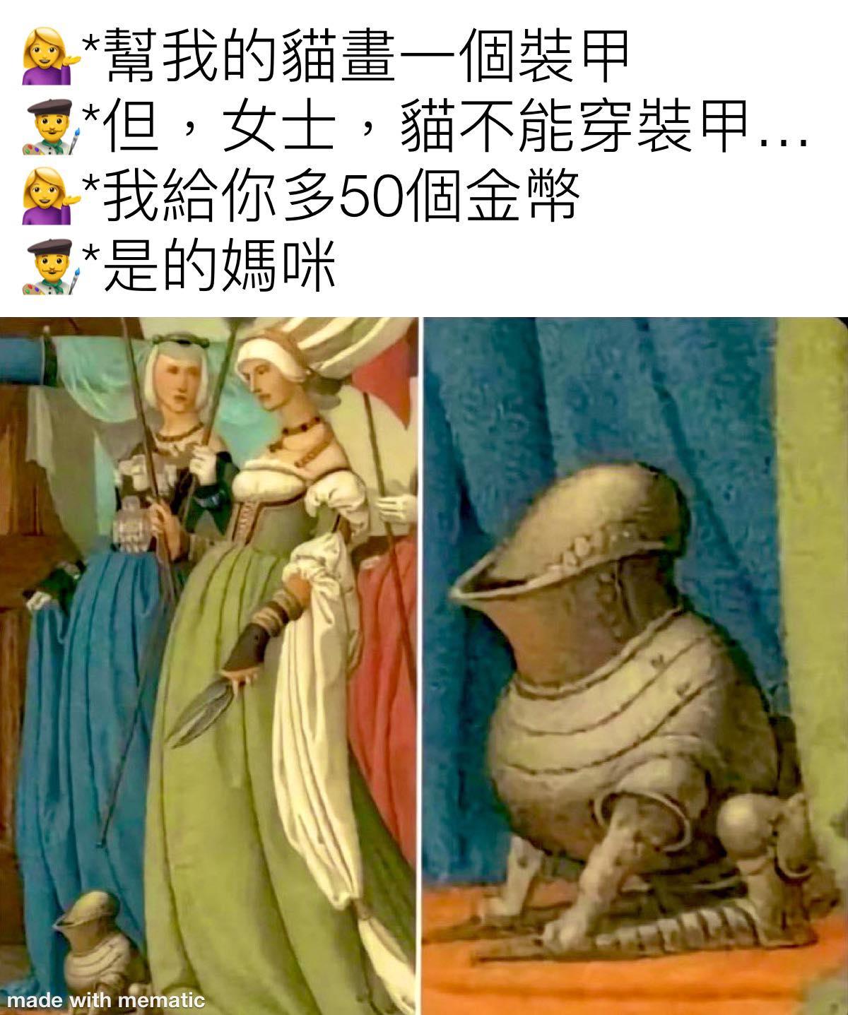 免費迷因 | Free Memes | #轉 是的媽咪🥹 | Facebook