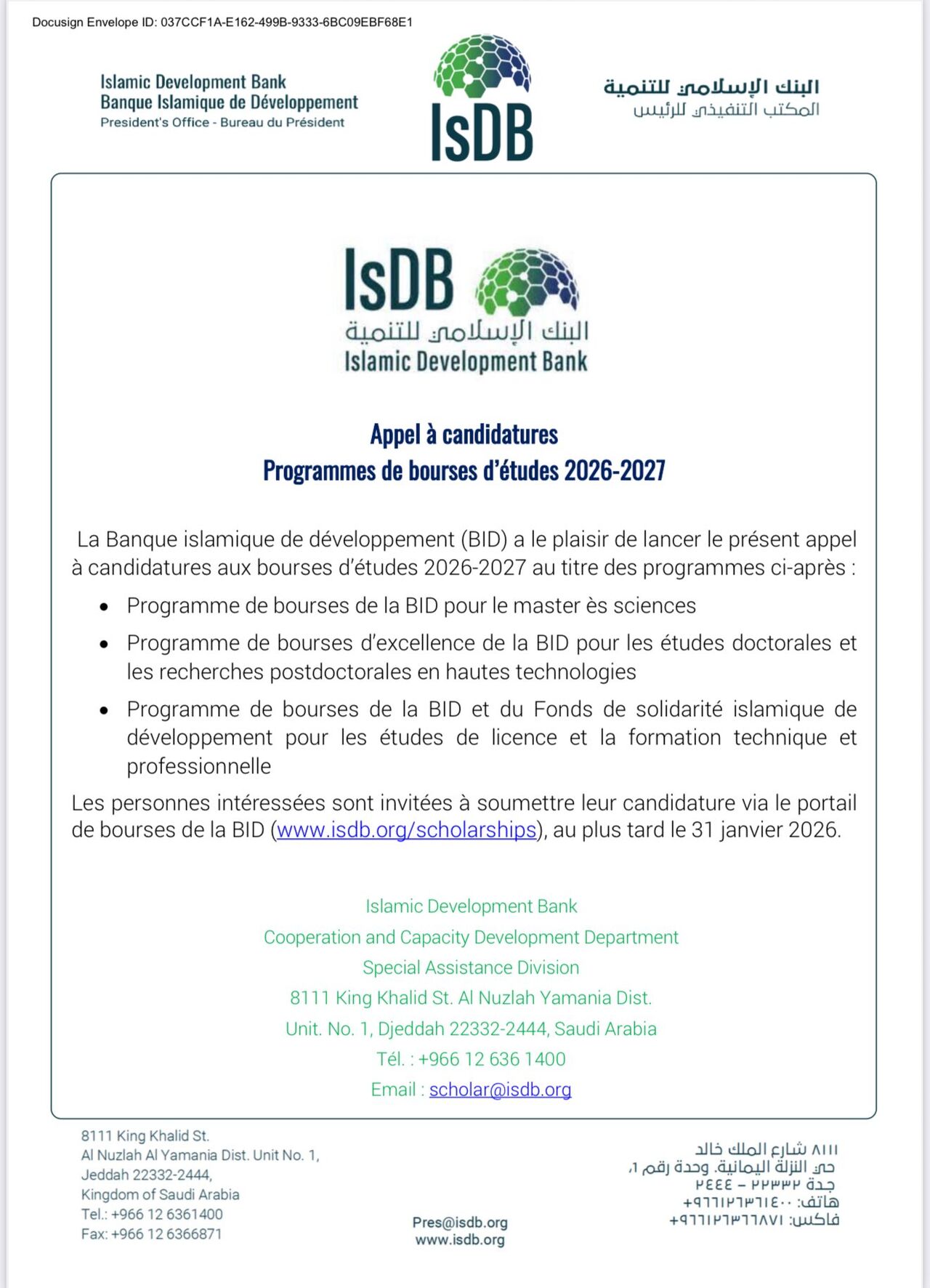 Abidjan - Appel à candidatures : Programme de Bourses d'Études 2026 ...