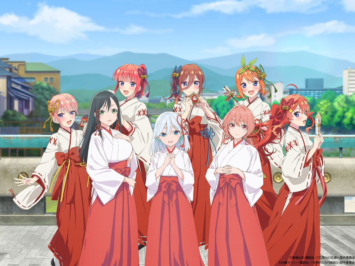Gotoubun - TV Anime 