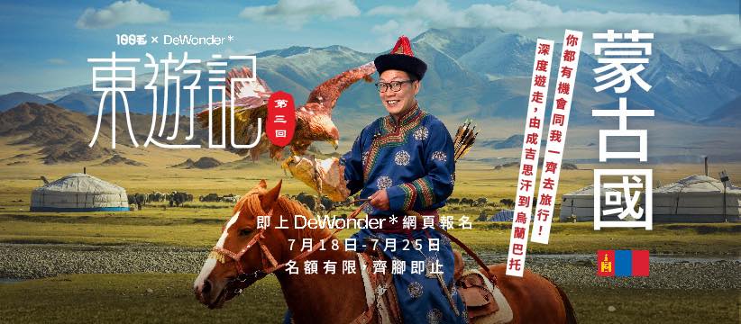 CREATIVE】川上賢司史上最無聊發明家在愁困時代，懂得娛人自娛，也算是