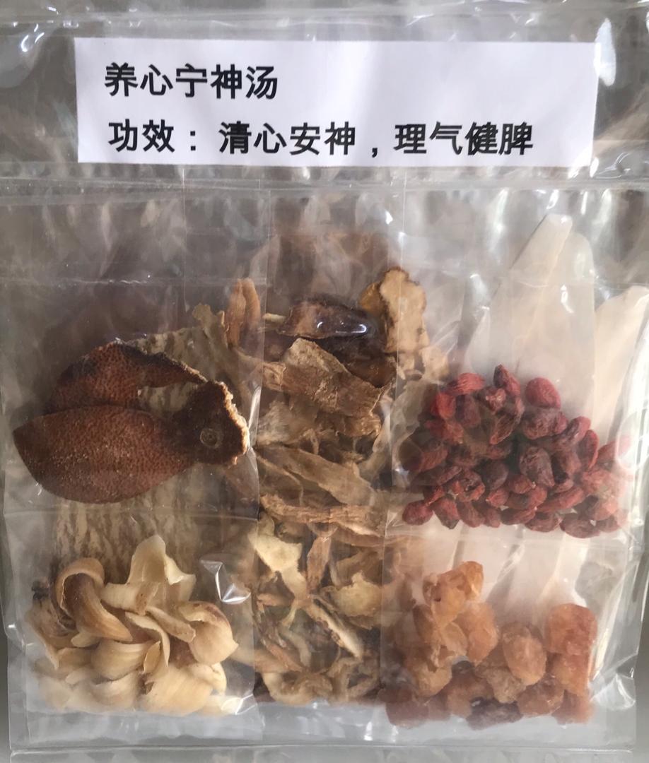 月子药膳 宁神汤ning Shen Calming Soup 黄叔平健康馆
