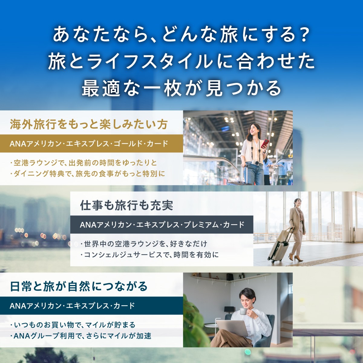 5枚セット】ANA 「みんなにうれしいキャンペーン」 フリーザー : ANA